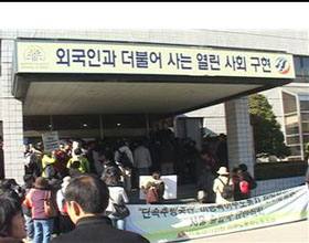끝까지 단결해서 투쟁합시다