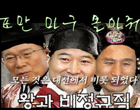 일단 비정규직의 눈물을 닦아 주겠다고 말해