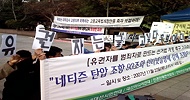 대선인데 인터넷이 조용하다 왜?