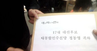 “‘삼성 비자금’ 언론 침묵, 잘못된 미디어정책에서 비롯”