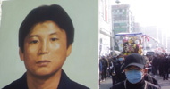 \”안녕히 가시오 이근재 열사여\”