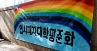 행복은 학벌순이 아니잖나요?