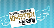 \”해마다 반복되는 입시철 자살 학생의 심성 문제인가!\”