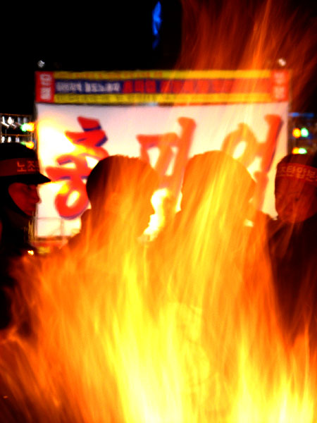 대전역 동광장, 철도노조 파업전야제 열려