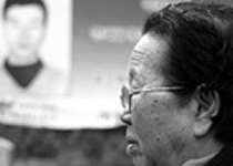 [labor] Lee Soseon, Martyr Jeon-Taeil\’s mother, criticized KCTU