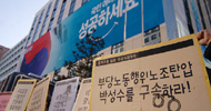 비정규직 노동자들, “대선 후보들 립서비스만”