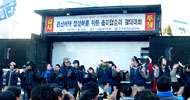 충남 금속노동자, 경남제약 정상화 요구 총파업
