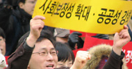 \”4대 보험은 세금이 아니다\”