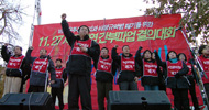 이랜드·코스콤 문제 해결 걸고 서울지역간부파업 성사