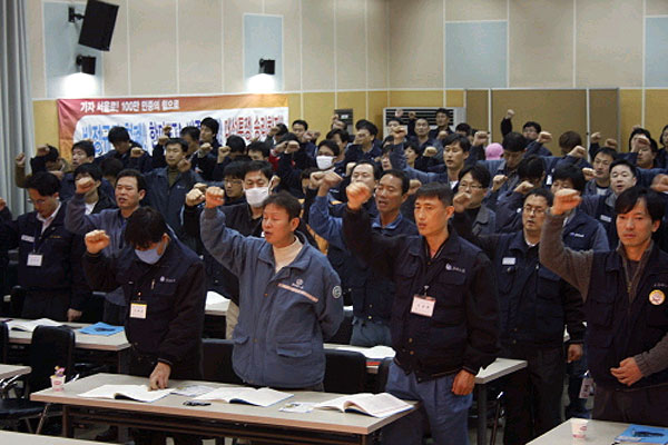 12월 7일, 금속노조 울산지부 4시간 파업