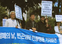 [social] “Can aid relieve poverty ?\”
