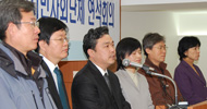 [또 하나의 왕국, 삼성] 삼성진상규명연석회의, \”17일 국민행동의날\”