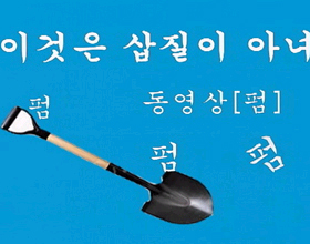 인터넷 빅브라더, 선거실명제