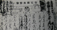 군, 1950년 무고한 제주도민 218명 ‘집단 총살’