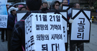 IMF 10년의 고통을 \’희망\’으로 만들 우리