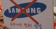 [무슨 일 하세요?] 삼성을 사회적 기업으로!