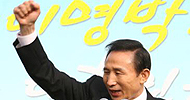 [이명박 시대 전망] 노가다 사장의 집권과 정치구조의 변동