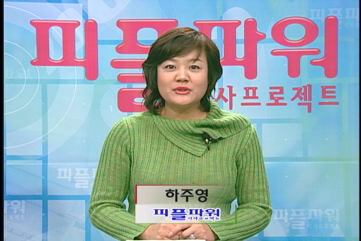 [이슈P] 의심 들면 조사해! 무차별 이주노동자 단속