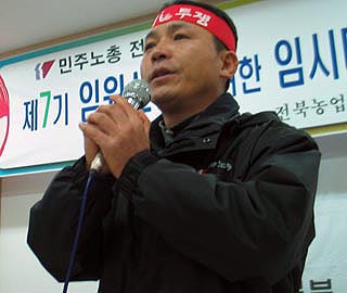 민주노총 전북본부 7기 채규정 본부장 당선