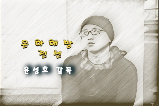 41회 카메라를 든 사람들