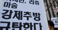 법무부, 이주노조 지도부 \”날치기\” 강제출국