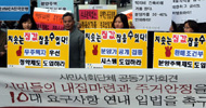 [한장의정치] 미분양 아파트를 공동주택으로!