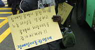 [한장의정치] 소수자들의 정책을!
