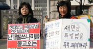 [주용기의 생명평화이야기] 해상 국립공원과 연안해양의 난개발 그리고 주민생존권 파괴 우려