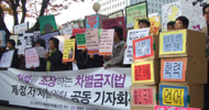 [한장의정치] 소수자를 위한 사회적 권리 메뉴페스토를 만들자