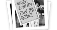 올해 선거 주인공은 선관위와 경찰