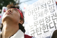 [사진한장] 원망