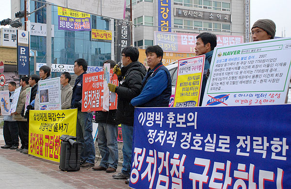 “대한민국 검찰, 자기 무덤을 팠다!”