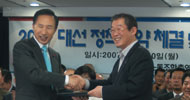 노동자를 ‘배반’한 한국노총의 이명박 지지