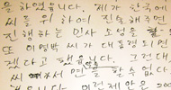 [2007 대통령 선거] 김경준, \”李, \’당선되면 사면\’ 입국 제안\” 주장