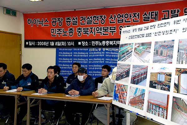 하이닉스 공사현장 아직도 무법천지