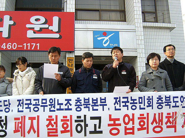“이 당선자 농업지원정책이나 세워라”
