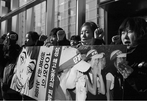 [일터] [07/12월/사진으로 보는 세상] 100억 ‘행복한 눈물’ 보면서 기뻐했을 때에…