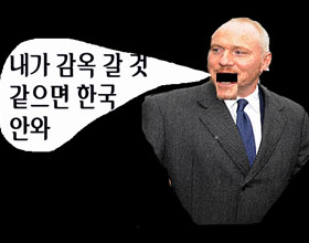 론스타 그레이켄, 별은 니 가슴팍에