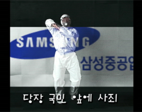 Tell me~ 삼성중공업 패러디