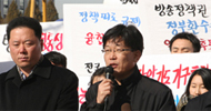 [이명박정부와 진보] 미디어융합, 자본의 힘다지기