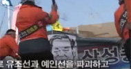 삼성은 한 번만이라도 三省하라