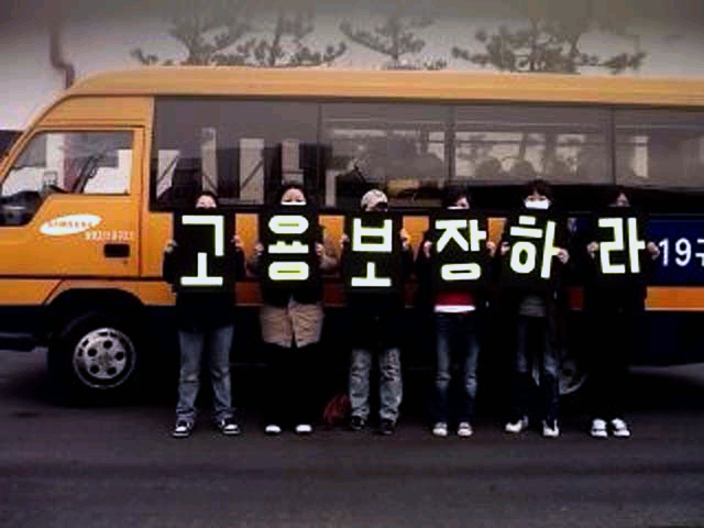 삼성SDI, 그린전자 노동자들도 본격 투쟁에 나서