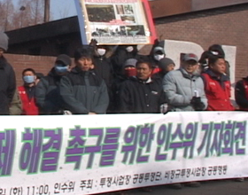 \”기업인이 우리나라 국민의 전부입니까?\”