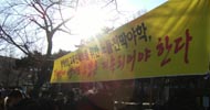 \”길바닥에 나앉아도 수업은 계속된다\”
