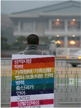 [액트] [액트48호-이슈]무지개 너머, 차별 없는 세상을 꿈꾸다