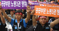 이명박 정권의 공공부문 \’난도질\’ 공동투쟁으로