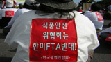 [1·26 세계행동의 날] \”수출 지향적 농업무역이 아닌 보편적 식량권 확보를 위해\”