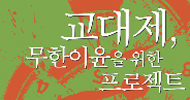 고속도로 운전 중 졸려도 그냥 계속 가라