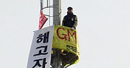 지엠대우비정규직, 부평역에서도 고공농성