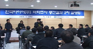 한국타이어 역학조사, “이명박 사돈이니 면죄부?”